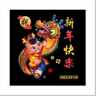 Chinese Happy New Year 2023 Lunar New Year Dragon Posters and Art